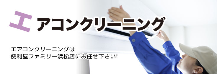 水廻りのトラブル